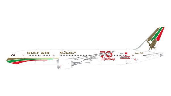Boeing 787-9 Gulf Air "70th Anniversary" retro livery A9C-FG