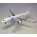 Airbus A321neo SATA Azores Airlines WONDER CS-TSG