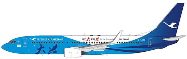Boeing 737-800/w Xiamen Airlines "BEIJING DAXING" B-5656