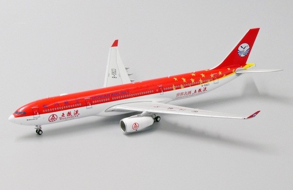 Airbus A330-300 Sichuan Airlines "Wuliangye Livery" B-5923 With Antenna