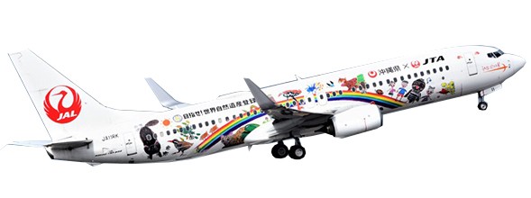 Boeing 737-800 Japan TransOcean Air "Amami & Ryukyu World Heritage Livery" JA11RK With Stand