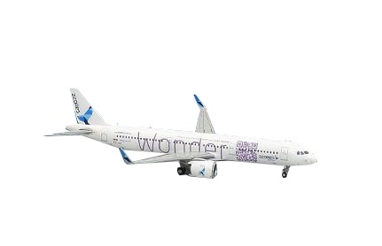 Airbus A321neo SATA Azores Airlines WONDER CS-TSG