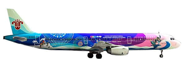 Airbus A321 China Southern Airlines "CICPE Livery" B-1625