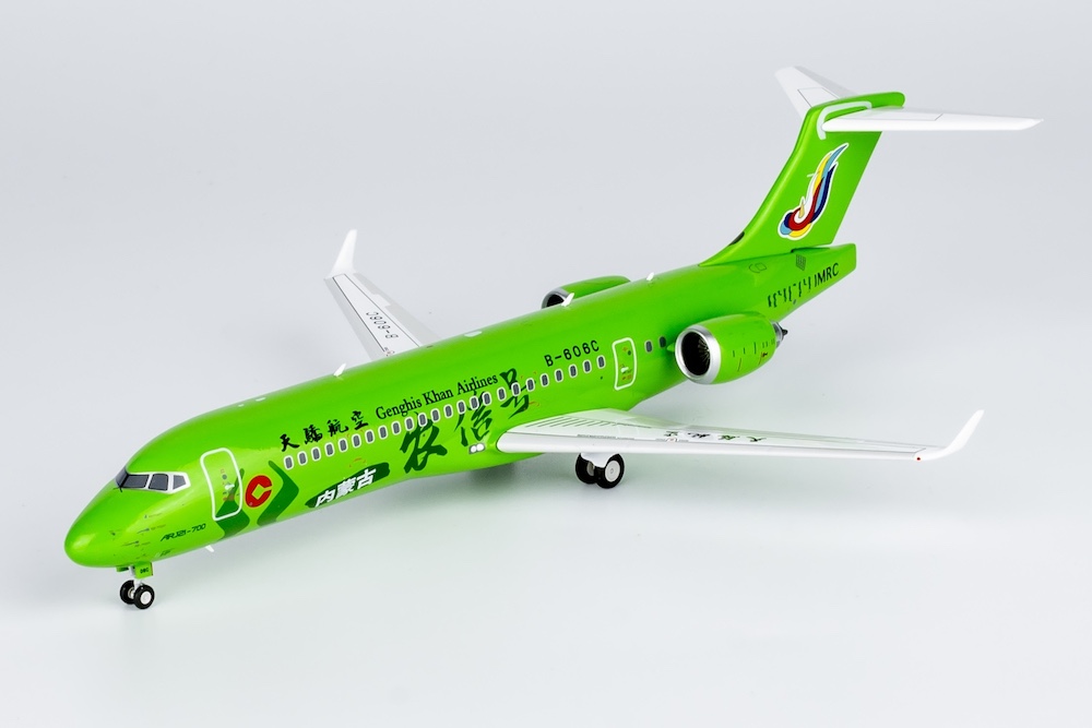ARJ21-700 Genghis Khan Airlines "Inner Mongolia Rural Credit Cooperative" B-606C