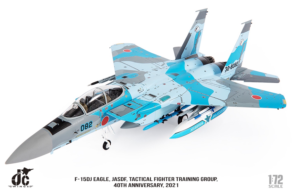 McDonnell Douglas F-15DJ Tactical Fighter Train