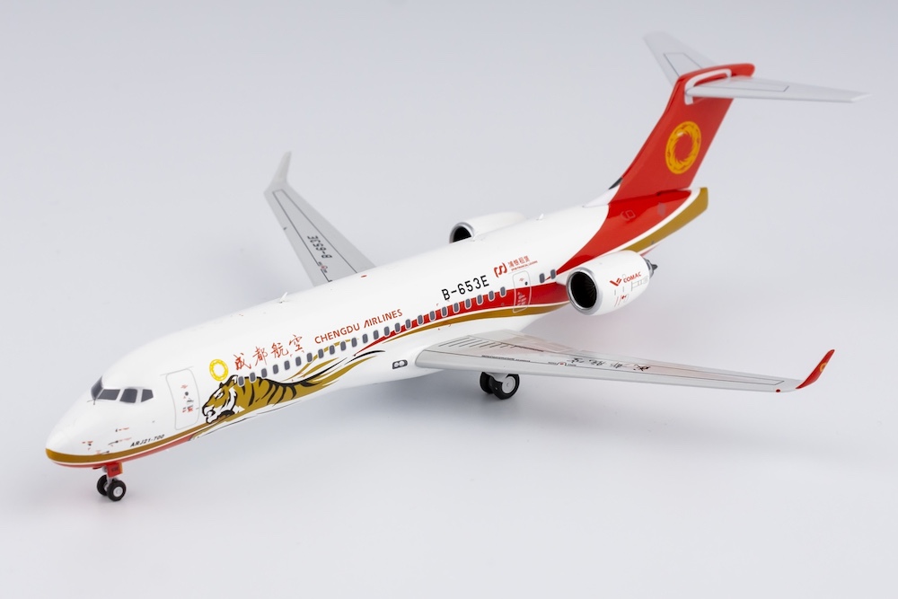 ARJ21-700 Chengdu Airlines B-653E